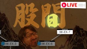 股間で「将進酒」EX-7～【アークナイツ / 明日方舟】