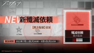 【アークナイツ】 殲滅作戦から逃げるな、ユベール【 ユベール/Hubert 】