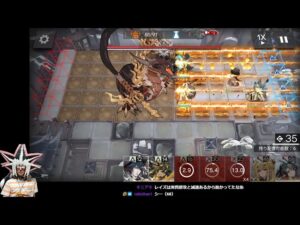 将進酒 IW-7～【アークナイツ】