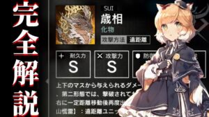 IW-9 　今回のボスの挙動　完全に理解したわ 《将進酒》【アークナイツ/Arknights/명일방주】