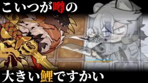 IW-9 　営業してやす　尚蜀にて　　　 With星4達《将進酒》【アークナイツ/Arknights/명일방주】