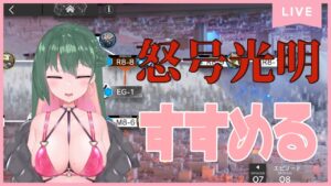 【#アークナイツ】JT8-2行ける気がする～～～～～殲滅作戦もやりてえ【#VTuber】