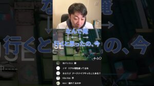 サガ謎配置をかます #Shorts 【アークナイツ】