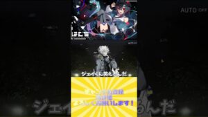 【アークナイツ】ジェイくん改造計画【配信切り抜き】 #Shorts