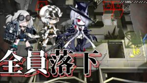 TB-4 強襲　 全 員 落 下 　3人《闇散らす火花》【アークナイツ/Arknights/명일방주】