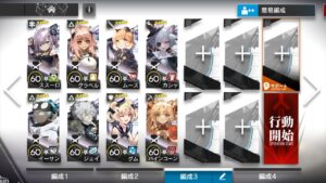 【アークナイツ】TB-8 強襲（低レア）【闇散らす火花】