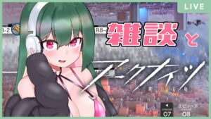 【#アークナイツ】深夜のアークナイツと雑談や【#VTuber】
