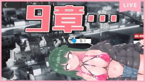 【#アークナイツ】ウワーーーッッッ危機契約考えたくないからストーリーに逃げるぜワタクシはよ【#VTuber】