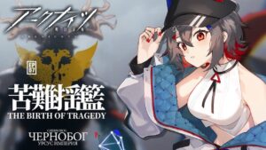 【アークナイツ】イベントが終わって危機契約までの間にストーリーを進めたいなって！【個人勢Vtuber / はむち】
