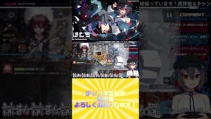 【アークナイツ】テンニンカへのパワハラが止まらないVtuber【配信切り抜き】 #Shorts