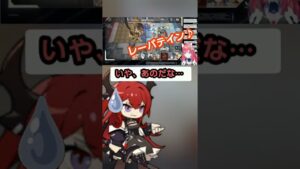 #shorts 【アークナイツ】将進酒スルト使うの下手すぎドクター【明日方舟】arknights 女性実況 ゲーム実況