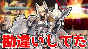 【アークナイツ】今までこんなことも知らなかったのかと怒られそう【ゆっくり実況】