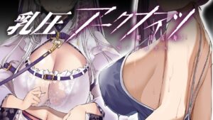 【アークナイツ】長侍とあーくないつする！！！！