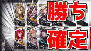 【アークナイツ】ごめんこの勝負もらったわ【ゆっくり実況】