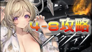 【アークナイツ/雑談】裏でこそこそ進めた成果を…【介護求】