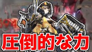 【アークナイツ】南方監獄にいるジェッセルトンに器の違いを教えに行く【ゆっくり実況】