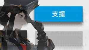 【アークナイツ】ドーベルマン教官やんなぁ…【ガチャ動画】