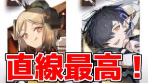 【アークナイツ】直線を信じる者は救われるかもしれない【ゆっくり実況】