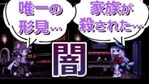 【アークナイツ】闇が深いオペレーターボイス集vol.1
