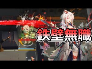 【アークナイツ大陸版】鉄壁無職ニェン（モジュール強化ステージ3）
