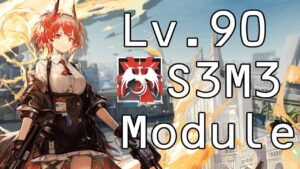 フィアメッタスキル3の可能性を探る(Fiammetta S3 Showcase)【アークナイツ/明日方舟/Arknights】