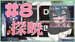 【#アークナイツ】早く危機契約終わってほしい~3日目~【#VTuber】