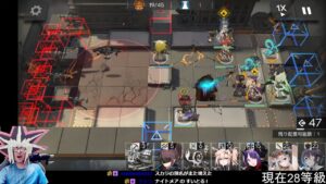 危機契約#8 棄てられし区画→28等級【アークナイツ】