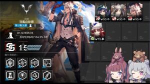 【危機契約#8(デイリー)】狂風の砂原 楽々4人攻略！ 15等級(全盛り) (解説付き)(CC#8 Daily 9/7 Risk15)【アークナイツ/明日方舟/Arknights】