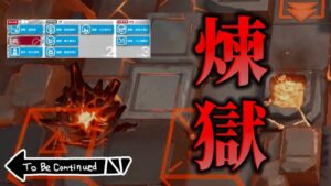 灼熱の鍾乳洞　9/9　煉獄　　全盛り16等級破壊【危機契約#8】【アークナイツ/Arknights/명일방주】