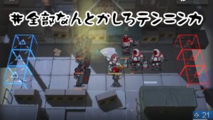 【アークナイツ】CE-5 唯一神テンニンカ【全部なんとかしろテンニンカ】