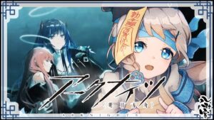 🔴【アークナイツ】「吾れ先導者たらん」EXステージ挑戦ダヨ～！