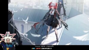 吾れ先導者たらん GA-6～【アークナイツ】