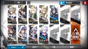 【アークナイツ】GA-8 低レア昇進１部隊 vs 「殉教者」アンドアイン【Arknights Low-Rarity E1 squad】