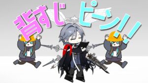 [吾れ先導者たらん] GA-EX-8 CM ★6なし [アークナイツ]