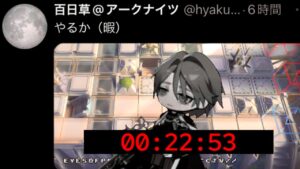 GA-EX8 　暇つぶしに最速キルされるアンドアイン　Andoain Speedrun　00:22:53 《吾れ先導者たらん》【アークナイツ/Arknights/명일방주】