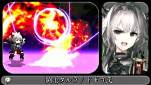 【MUGEN】闘士タルラ【アークナイツ】