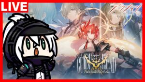 アークナイツ SIDE STORY「吾れ先導者たらん」EXステージ攻略！