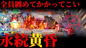 永続ラグナロク　VS　殲滅作戦:ヒロック郡郊外　　【アークナイツ | Arknights】