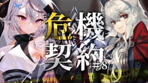 【迫真アークナイツ】スルトの初陣【Vtuber/春水レイ】