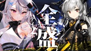 【迫真アークナイツ】難関デイリー全盛の夢【Vtuber/春水レイ】