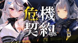 【迫真アークナイツ】イグぜきゅたーは救世主【Vtuber/春水レイ】