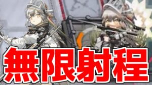 【アークナイツ】灰斉山麓のファートゥースがやばすぎる【ゆっくり実況】