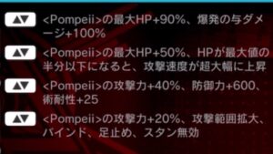 【アークナイツ】固有契約で盛りに盛られたポンペイがやばい【ゆっくり実況】