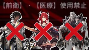 【アークナイツ】何で今日も前衛が封印されているんですか？？？【ゆっくり実況】
