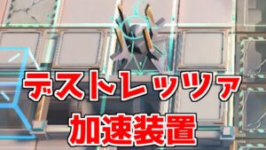 【アークナイツ】今回のイベントギミックが最高過ぎる【ゆっくり実況】