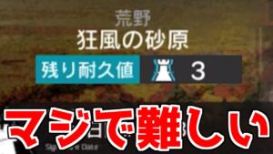 【アークナイツ】攻略し終わってから背水の陣が無いことに気付いた【ゆっくり実況】
