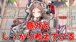 【アークナイツ】イベントギミックを活用できるとか天才か？？？【ゆっくり実況】