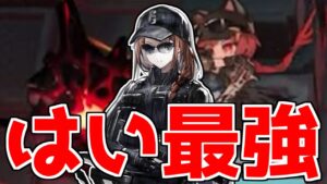 【アークナイツ】今日のポンペイはあまりにも脆すぎる【ゆっくり実況】