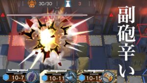 【アークナイツ】どうも今回は赤マスをやっていきます / 10-7 10-11 10-15【明日方舟/Arknights】
