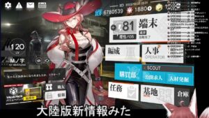 【アークナイツ】10章「光冠残蝕」10-12～最後まで!